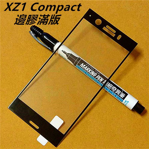 Sony Xperia XZ1 Compact G8441 XZ1C 邊膠網點 全屏鋼化玻璃膜