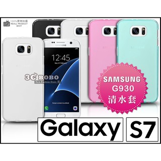 [190-免運費] 三星 SAMSUNG S7 Edge 透明清水套 保護套 手機套 手機殼 保護殼 果凍套 果凍殼 背蓋 手機皮套 軟殼 5.1吋 5.5吋 G930 G935