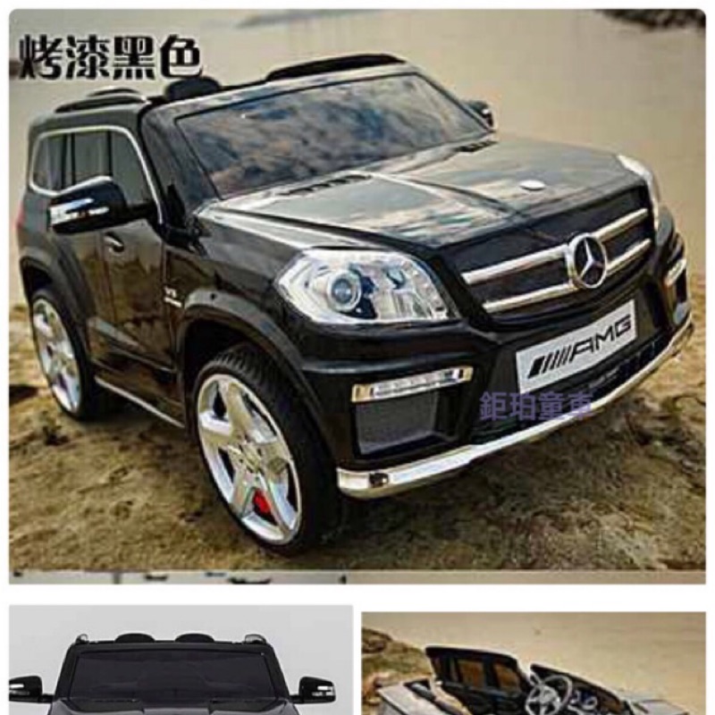 【鉅珀】原廠賓士授權BENZ GL63 AMG 烤漆版 2.4G遙控 可開門 雙驅雙馬達款 有緩起步收音機及記憶卡撥