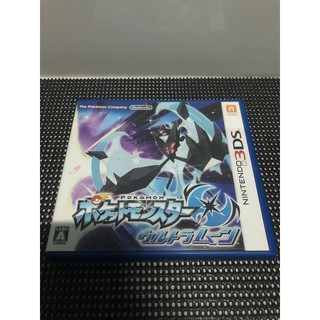 3ds中古二手遊戲的價格推薦 21年7月 比價撿便宜