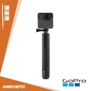 【彈藥庫】GoPro Fusion Grip 延長桿伸縮三腳架 #ASBHM-001