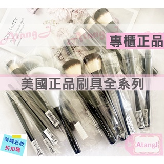 【AtangJ】❣️專櫃正品🇺🇸美國NYX 刷具 Pro Blending Brush 眼刷 蜜粉刷 散粉刷 筆刷 眼刷
