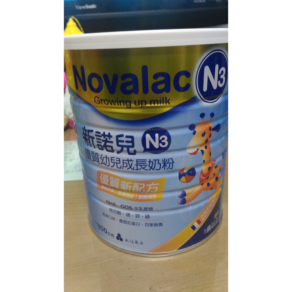 Novalac新諾兒N3 優質幼兒成長奶粉 800g