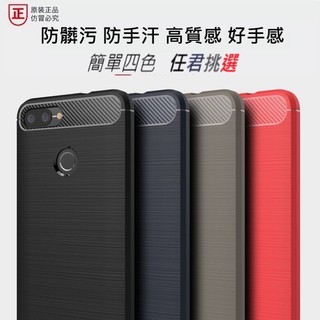 華碩 ASUS ZenFone L1 Live ZB501KL A007 5Q ZC600KL X017DA 手機殼
