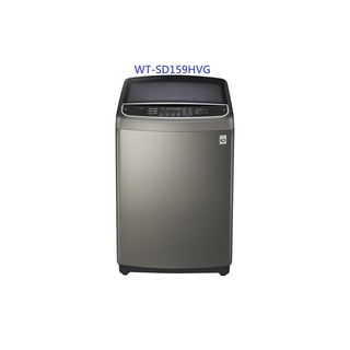 [胖胖3C ] LG 15公斤 WiFi第3代DD直立式變頻洗衣機 不鏽鋼銀 / WT-SD159HVG