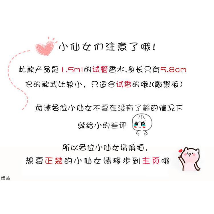 台灣熱賣菲拉格慕 Ferragamo 伊人女士香水1 5ml 蝦皮購物