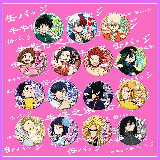 我的英雄學院 胸章 徽章 綠谷 爆豪 轟 飯田天哉 御茶子 蛙吹梅雨 八百萬百 切島銳兒郎 上鳴電氣 常闇踏陰