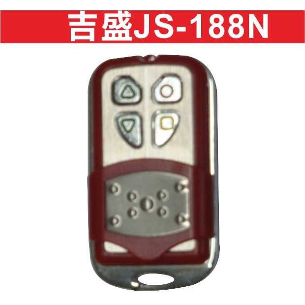 吉盛JS-188N//電動鐵捲門//金屬/外殼/遙控器//防盜拷//防掃描//馬達//拷貝遙控器