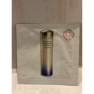 SHISEIDO 資生堂 激抗痕 亮採緊緻露 豐潤版(試用包) 1.5ml