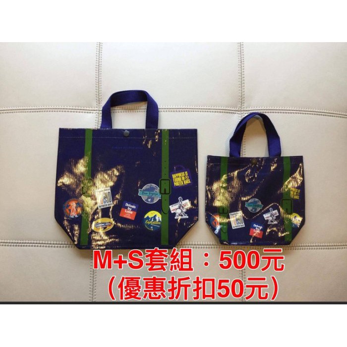 Porter Man 全新專櫃正品porter 購物袋環保袋手提袋防水沙灘m 2個折50元 蝦皮購物