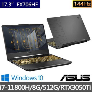 便宜賣@ 華碩 ASUS FX706HE-0022A11800H 幻影灰 (全新未拆) FX706HE FX706