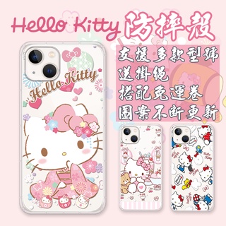 Note20/Note5/Note8/Note9/Note10/pro KITTY空壓殼防摔殼 三星Samsung手機殼