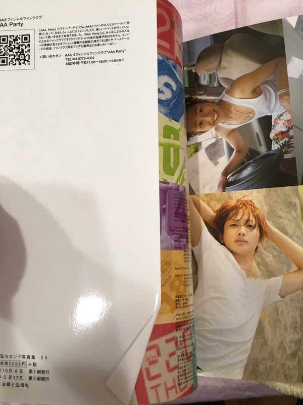 a Nissy 西島隆弘24寫真集 蝦皮購物