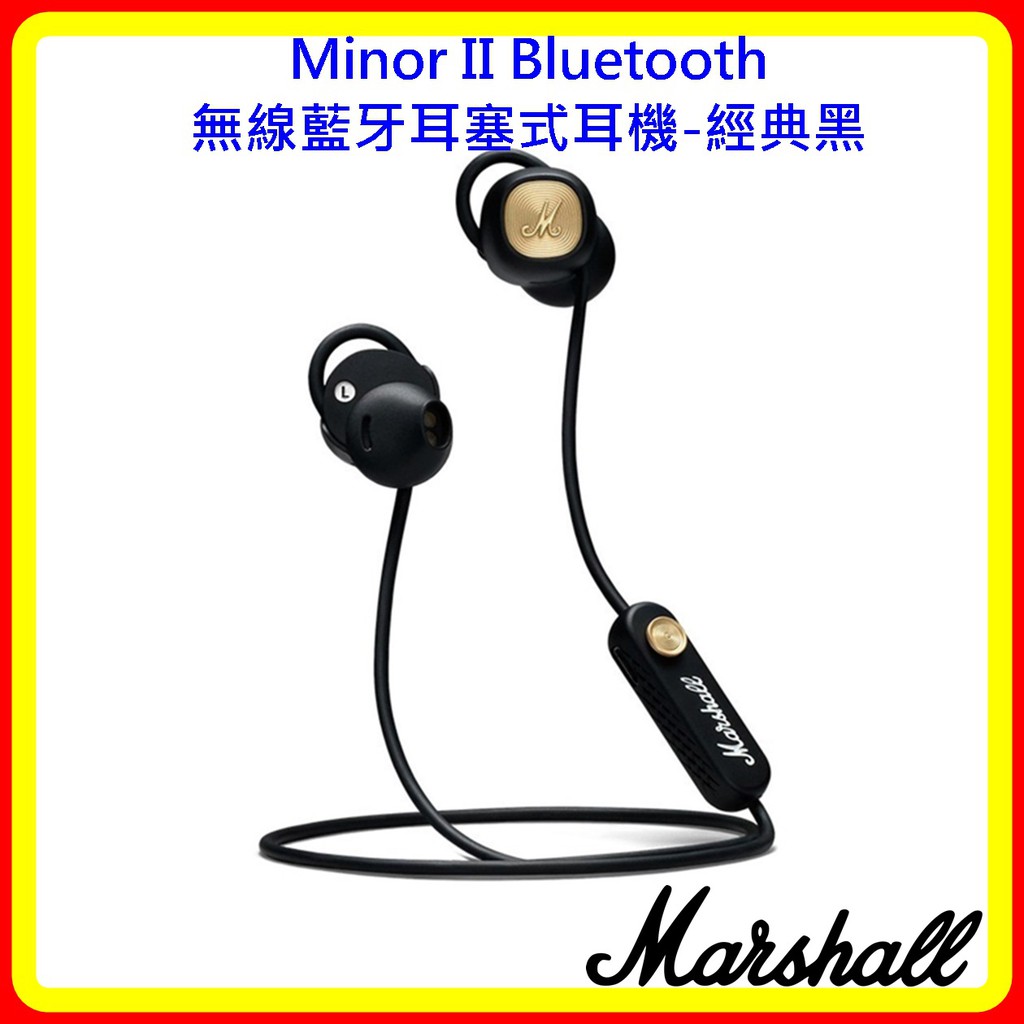 【現貨】Marshall Minor II Bluetooth 無線藍牙耳塞式耳機(黑/棕/白)台灣公司貨