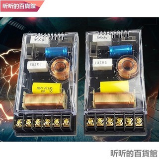 二音路分音器的價格推薦 21年8月 比價撿便宜