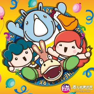 義大 義大世界門票 親子套票(1大+3-12歲) 含摩天輪 【下單可刷卡】