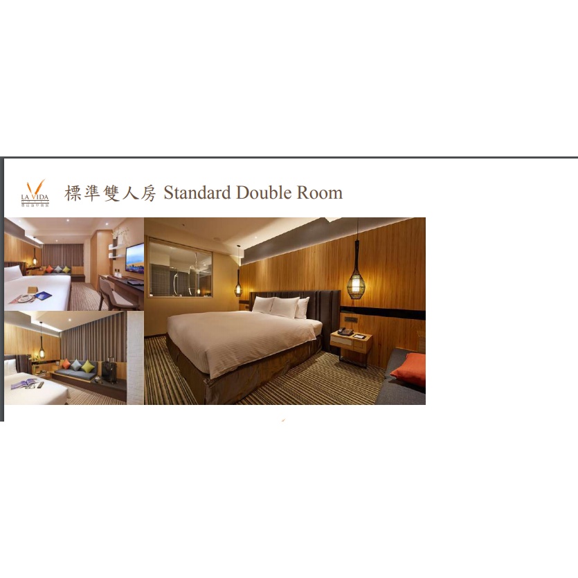 台中 豐邑逢甲 商旅  含早 雙人