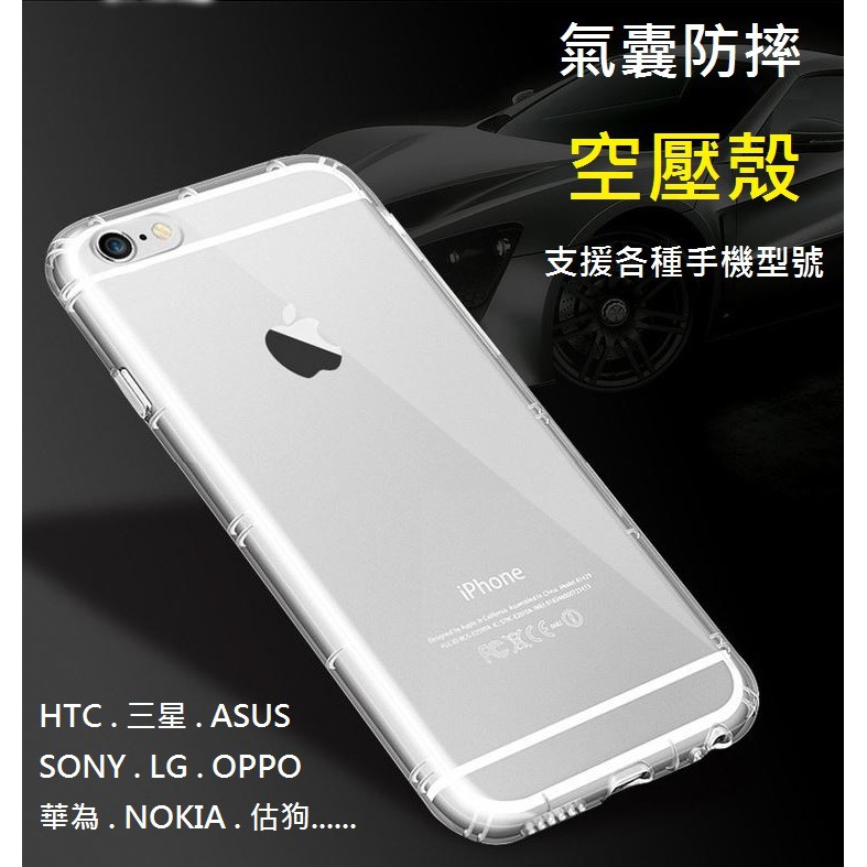 空壓殼 A22 A8 star A6 plus 防摔殼 透明 A7 2016 手機殼 三星 a53 5g