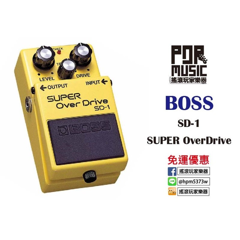 【搖滾玩家樂器】全新 免運優惠 BOSS SD-1 SUPER OverDrive 超級破音 電吉他 單顆 效果器