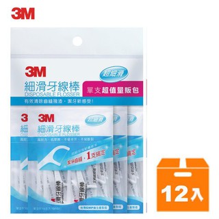 3M 細滑牙線棒 單支超值量販包 (單支32支入x3包)x12袋/箱【康鄰超市】