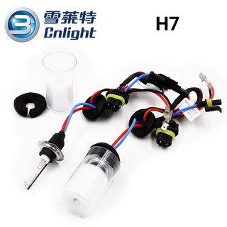超划算 雪萊特 H7 35W 燈管 HID 3000K 4300K 6000K 8000K
