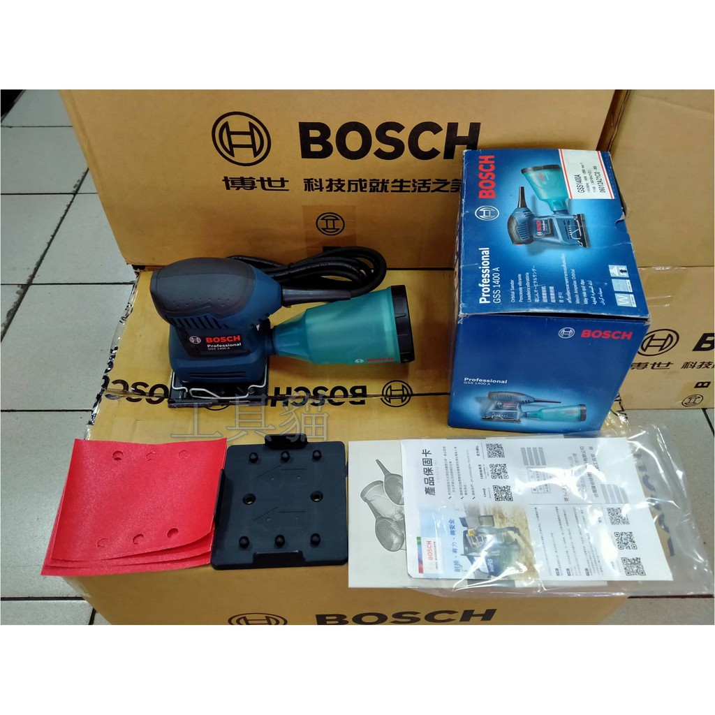 [工具喵] Bosch GSS 1400 A 砂紙機