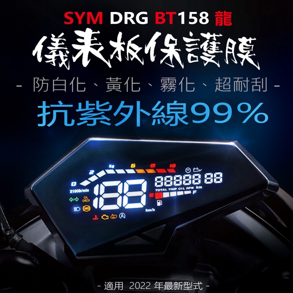 sym液晶儀表板- 比價撿便宜- 優惠與推薦- 2026年1月