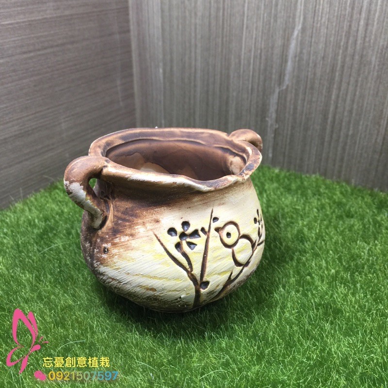 🌵療癒盆器🌻實品拍攝🌹多肉植物🌷植栽*現貨*盆器*盆栽*造型*特色*設計*立體*可愛*創意*風格*有孔*🌵