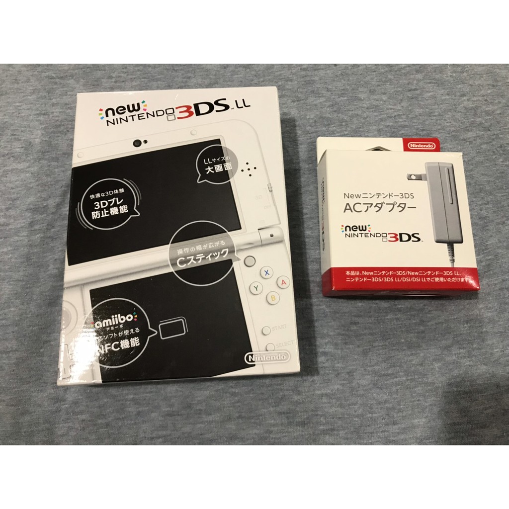 【二手出清】超划算！！買 New 3DS LL 白色 主機  ★送★ DSi主機+4片遊戲