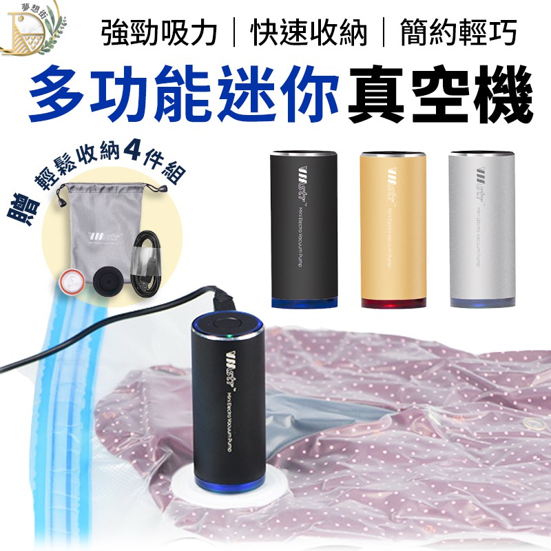 真空壓縮機 優惠推薦 2021年12月 蝦皮購物台灣