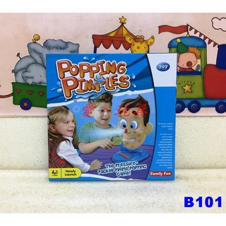 B101.擠痘痘大作戰 噴水小孩 親子互動桌遊