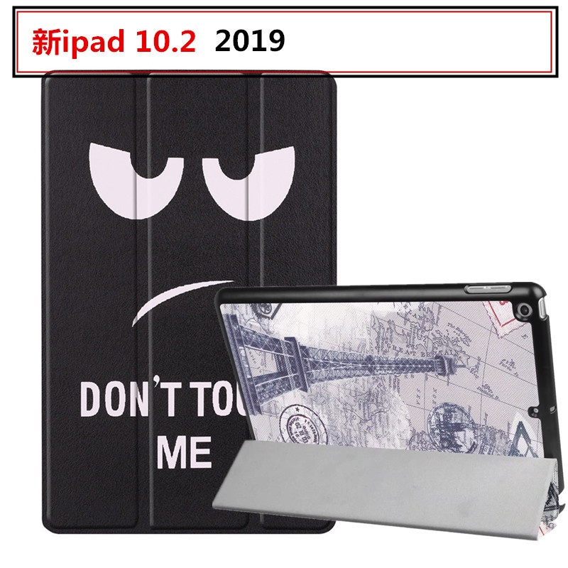 適用蘋果ipad8皮套2019保護套 10.2寸超薄三折支架彩繪卡通休眠殼