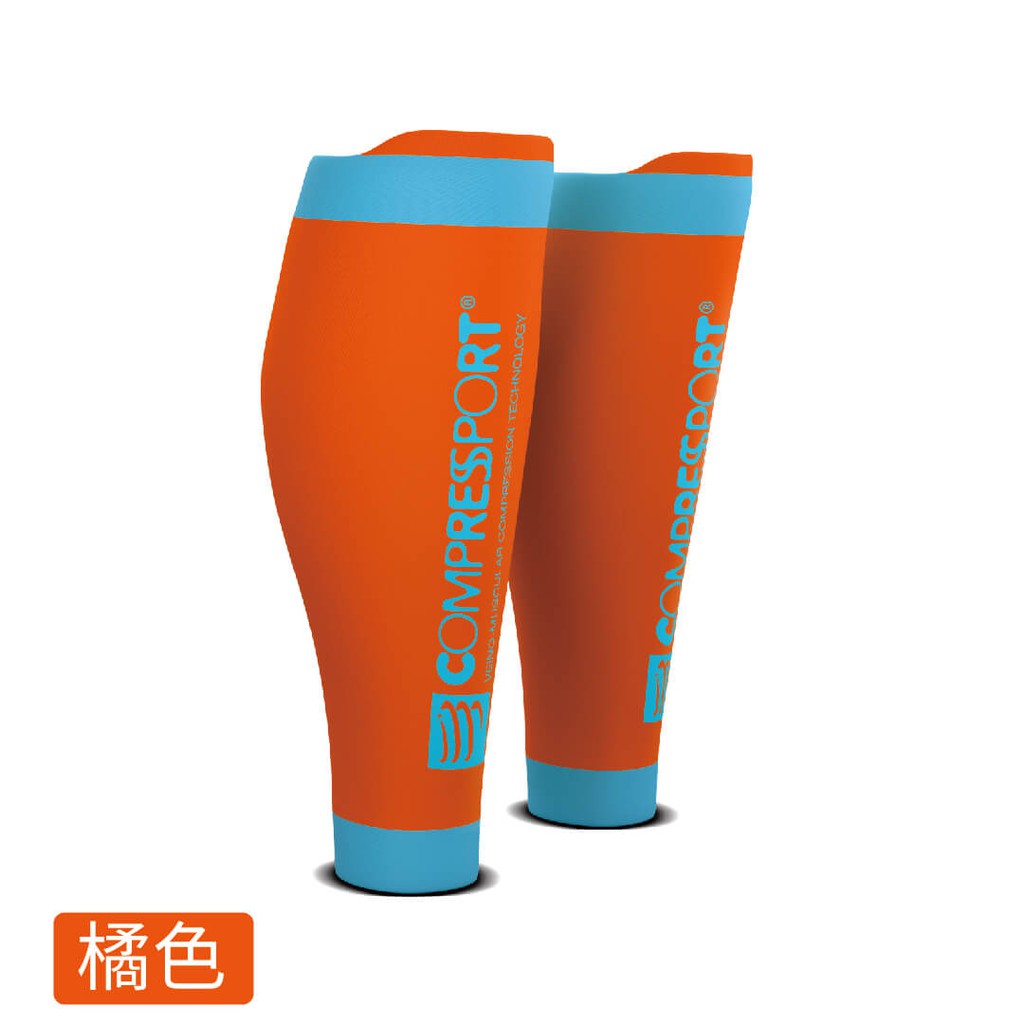 瑞士COMPRESSPORT R2V2小腿套(橘)