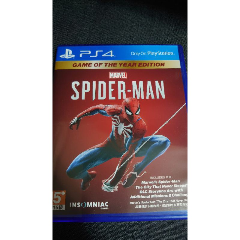 PS4 蜘蛛人 中文版