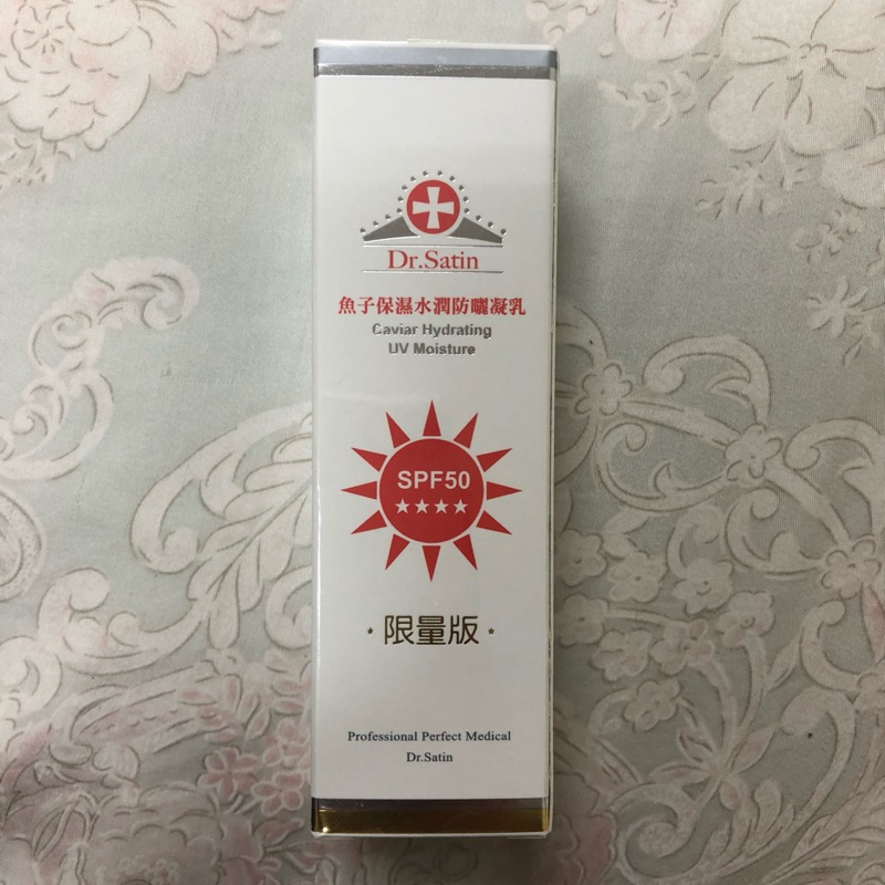 Dr Satin魚子保濕水潤防曬凝乳 蝦皮購物