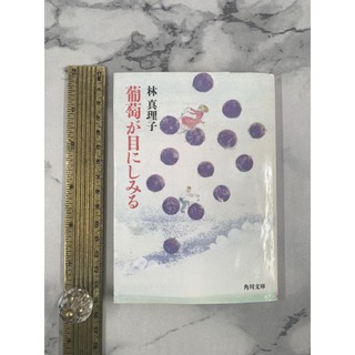 林真理子 優惠推薦 21年7月 蝦皮購物台灣