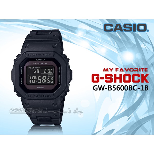 CASIO G-SHOCK GW-B5600BC-1B  時計屋 太陽能電子錶 電波功能 防水200米 GW-B5600