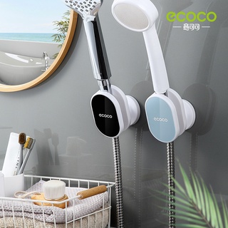 [昇和五金]臺灣現貨 ECOCO 免打孔 無痕 蓮蓬頭架 花灑架 可調角度 蓮蓬頭 蓮蓬頭支架 支架 固定架 固定支架