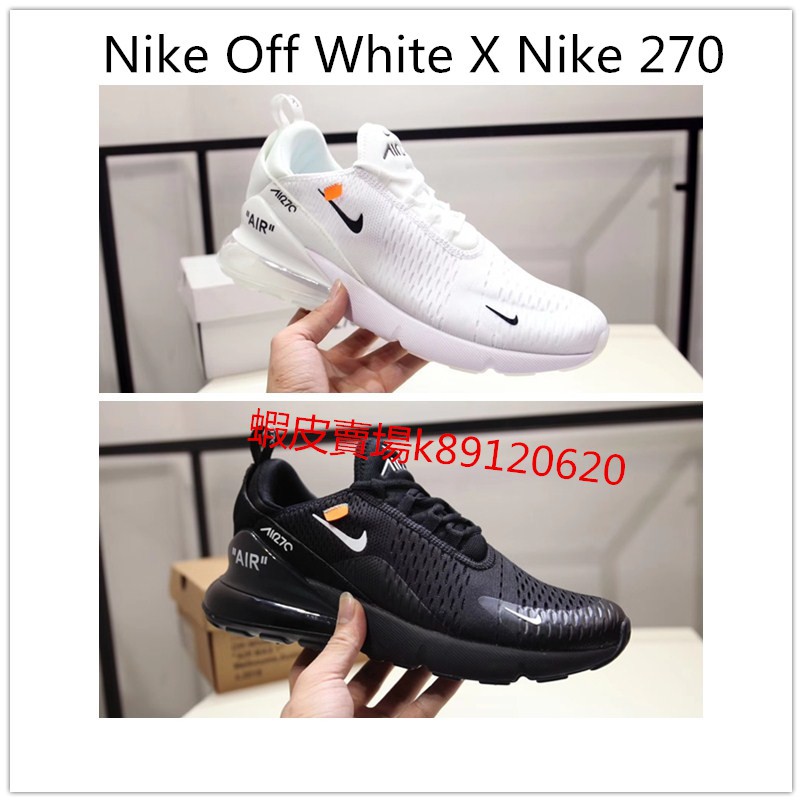 off white 270 nike