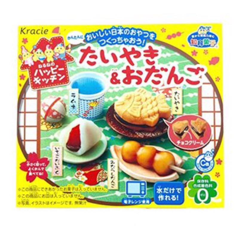 49本舖 知育果子鯛魚燒丸子食玩知育菓子diy 蝦皮購物