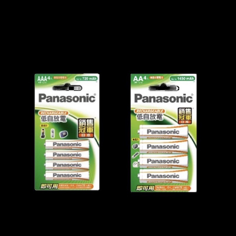 Panasonic  3號(AA) / 4號（AAA)即可用低自放電鎳氫充電電池