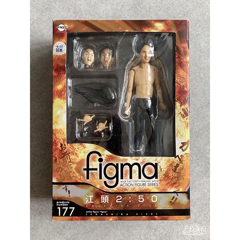 (正品/全蝦皮最低價） FREEing Figma177 江頭 2:50 緊身衣 猥瑣男 (非全新/無缺件）