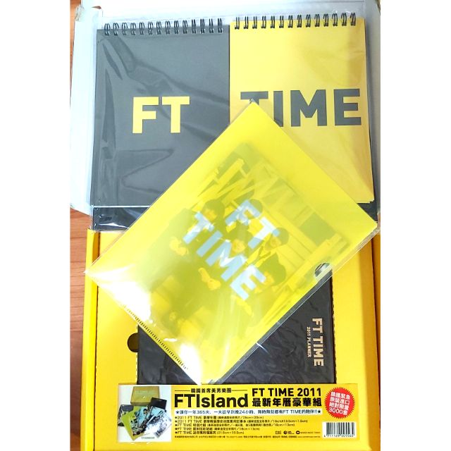 K-pop 周邊/ FTIsland 周邊 《年曆+月曆/筆記本+資料夾+明信片+貼紙》  買就送 李洪基 滑鼠墊