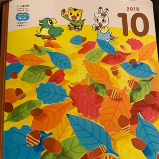 日文巧虎二手的價格推薦 21年8月 比價撿便宜