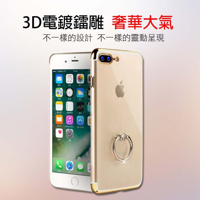 【訊迪】 iPhoneX SE3 i7/i8 SE2 手機殼 指環+支架背蓋 手機保護殼 爵士 背蓋