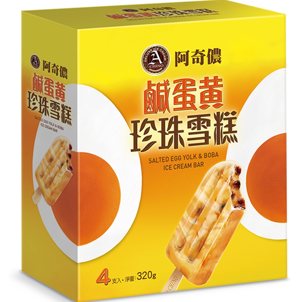 阿奇儂雪糕-鹹蛋黃珍珠(4支/盒)