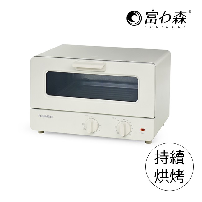 《富力森FURIMORI》日式美型12L電烤箱/(可放雙片吐司) 原廠保固 官方旗艦店 FU-OV125