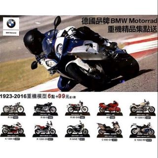 7-11 BMW 模型車 全套10款 (不含展示盒) 711 重機 另售 自動傘 藍芽喇叭