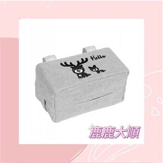 【3970】【掛夾兩用面紙套】 附綁帶 大尺寸可放好市多衛生紙 可放抽取式 汽車衛生紙盒 車用 椅背 抽取式 面紙盒