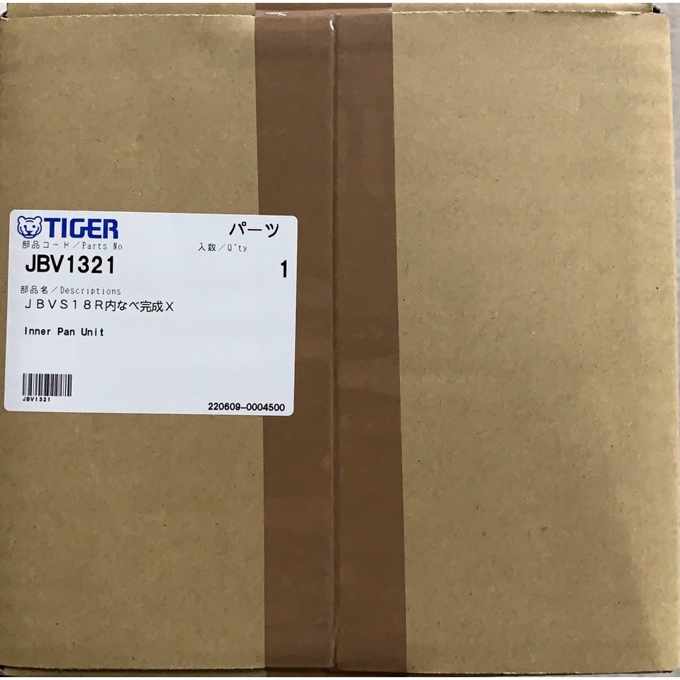 虎牌 Tiger 原廠內鍋 適用：JBV-S18R